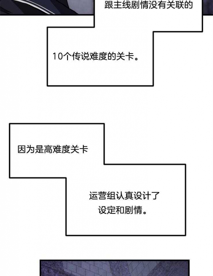 菜鸟养什么花最好漫画,第7话1图