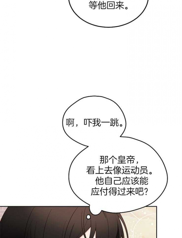 救赎漫画,第11话1图