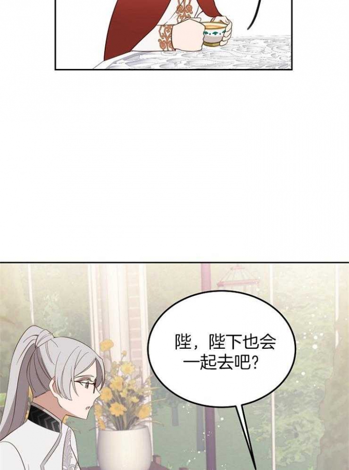 救赎漫画,第11话2图