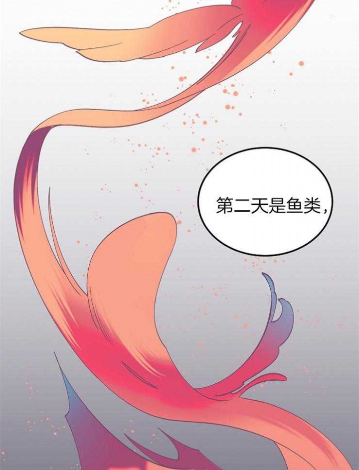 救赎漫画,第11话1图