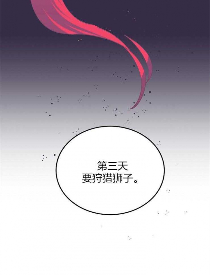 第11话2