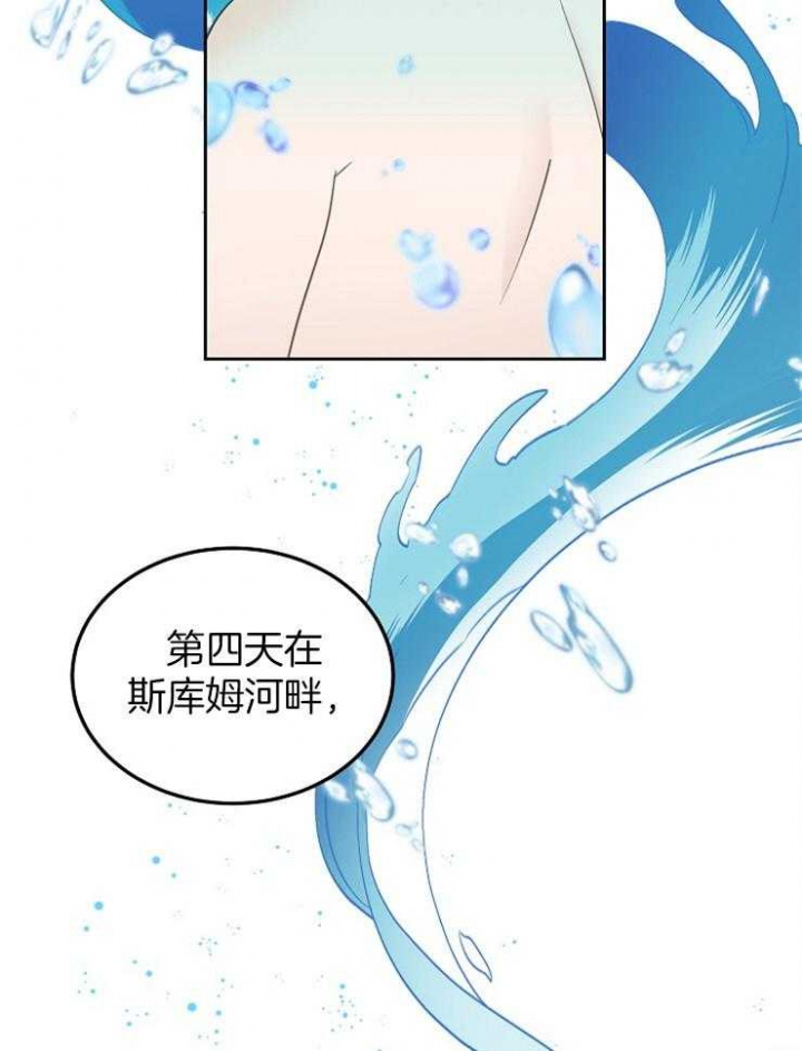 救赎漫画,第11话3图