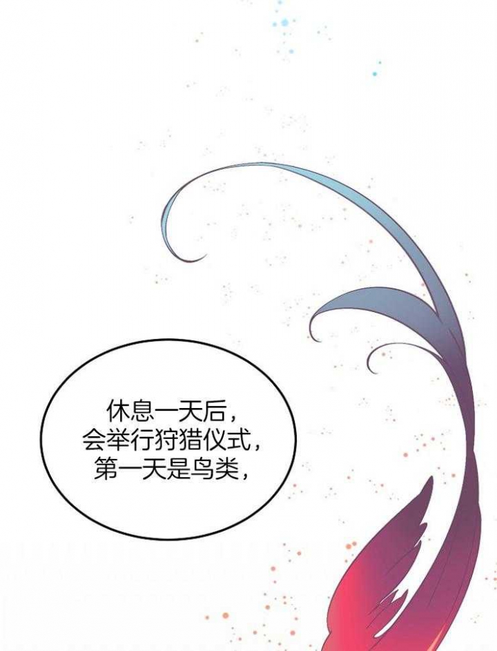 救赎漫画,第11话5图