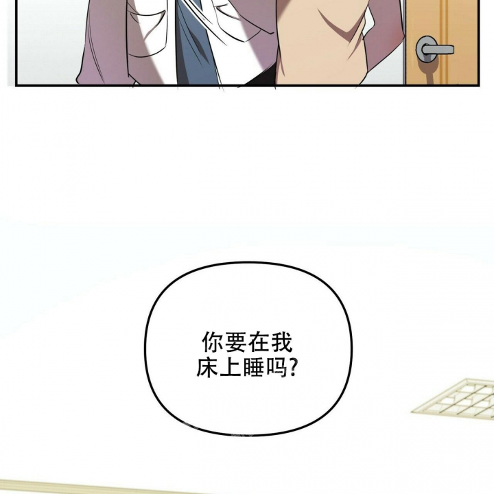 恋爱预告mv漫画,第6话5图