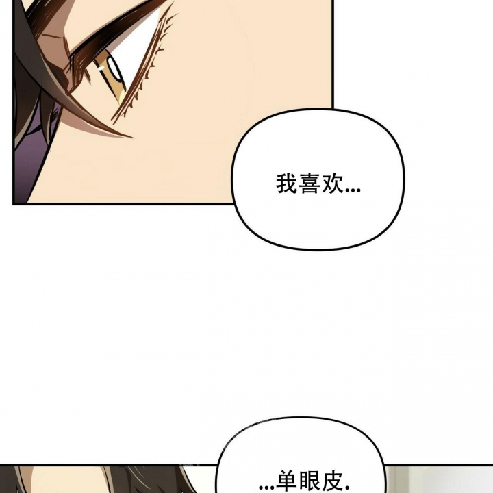 恋爱预告mv漫画,第6话2图