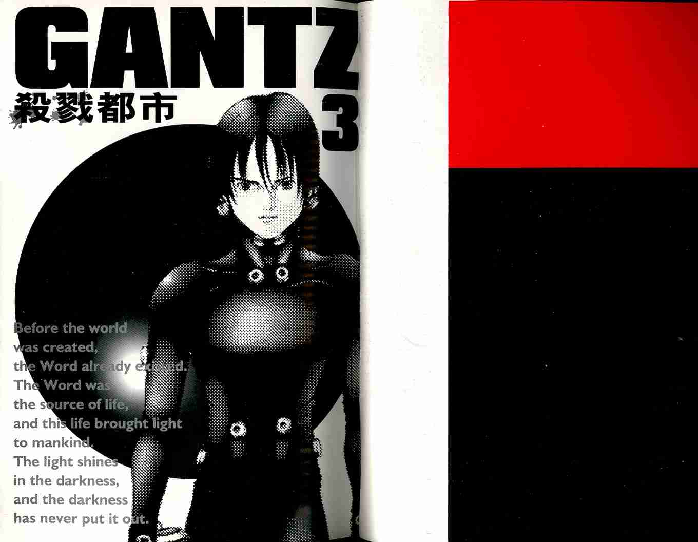 杀戮都市GANTZ漫画,第3卷2图