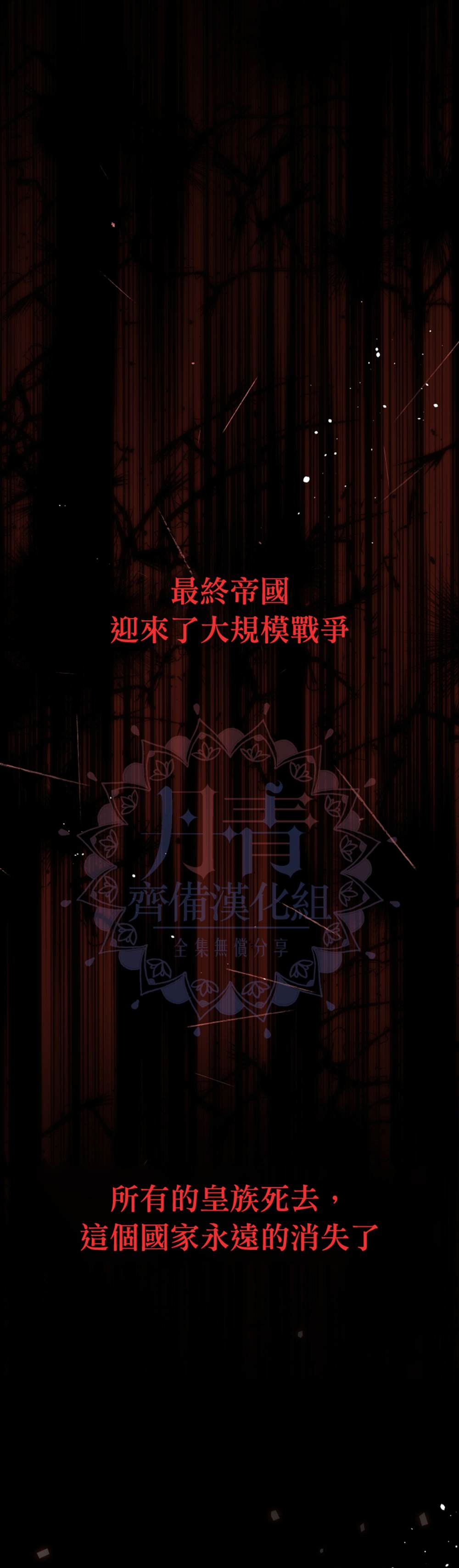 第1话0