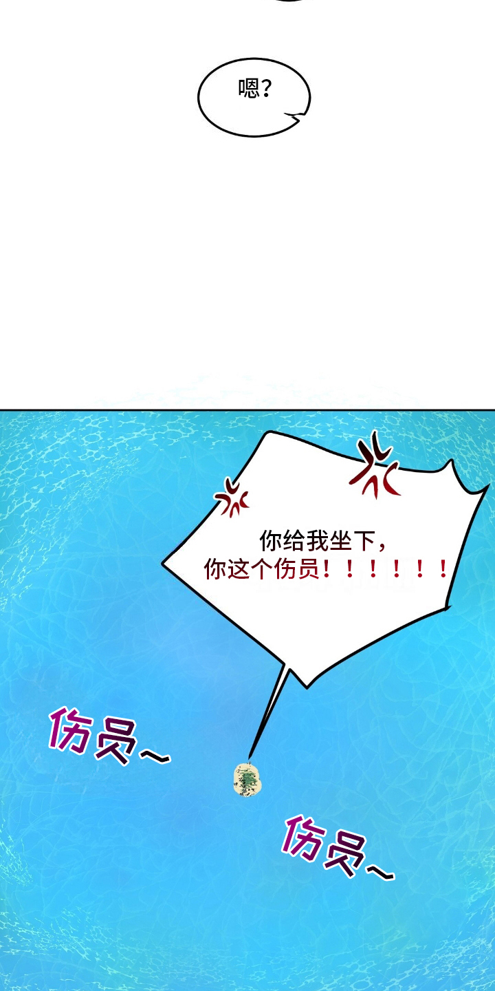 第9话3