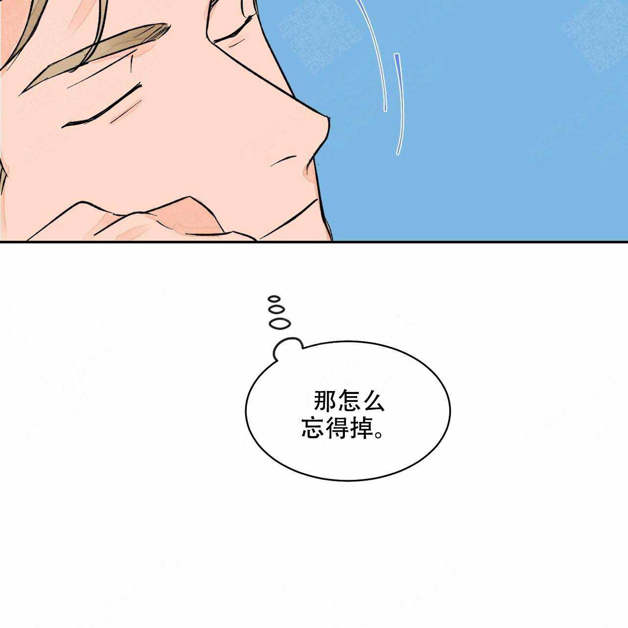 爱我吧医生漫画完整版免费看漫画,第11话2图