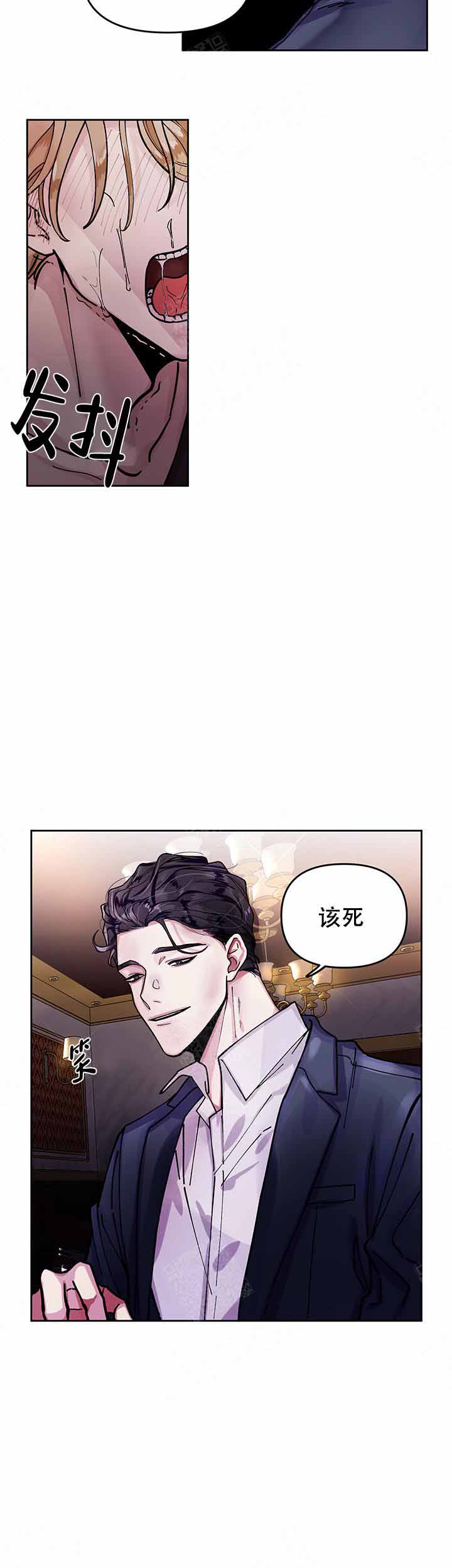 单恋第1季完整版漫画,第1话3图