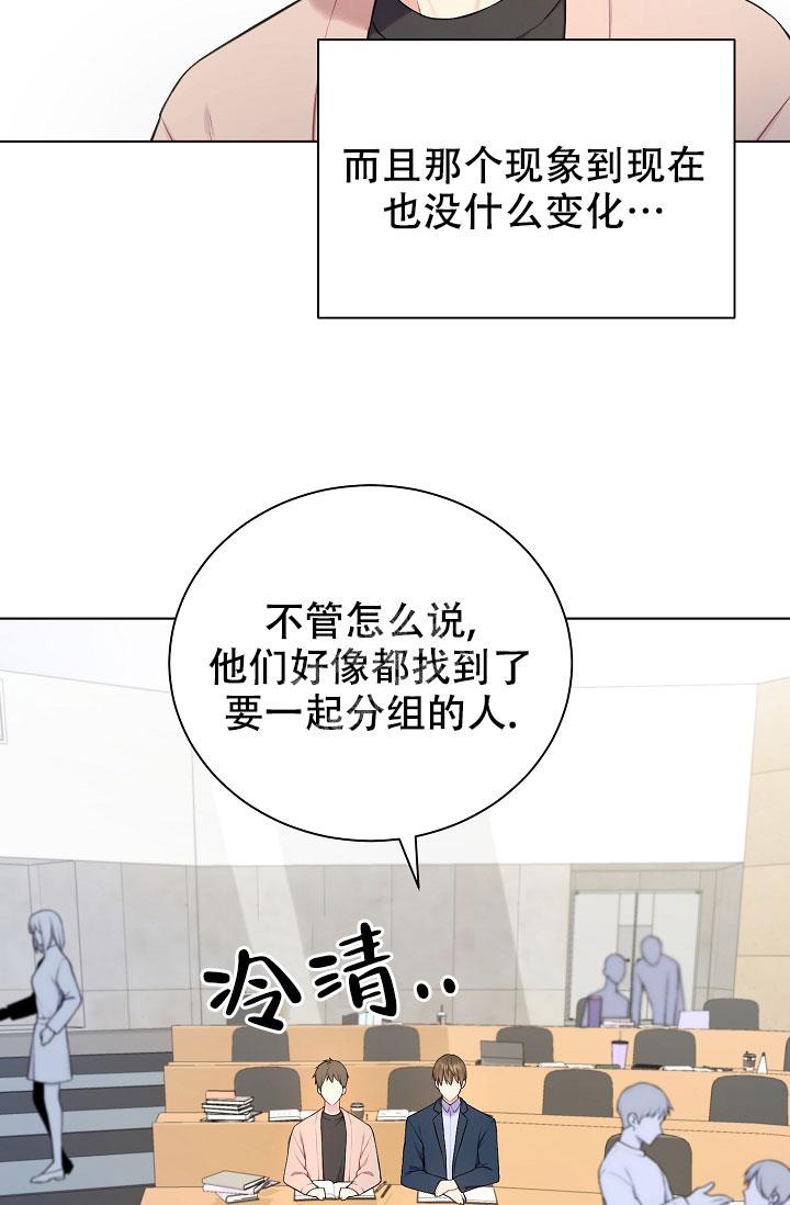 游戏辅助角色昵称推荐漫画,第5话1图