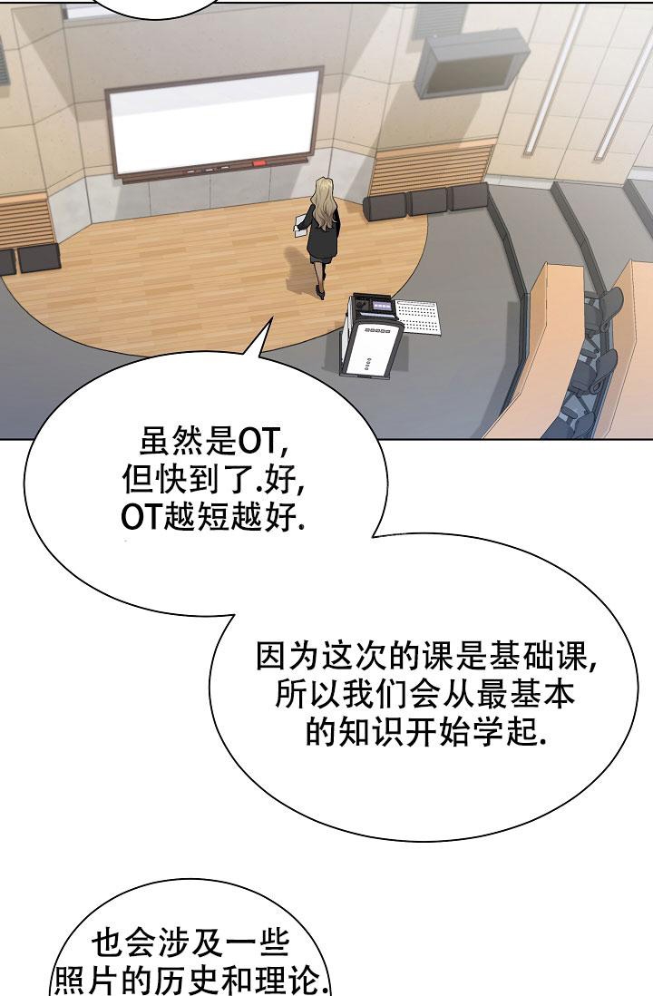 游戏辅助外挂软件免费我的世界漫画,第5话2图