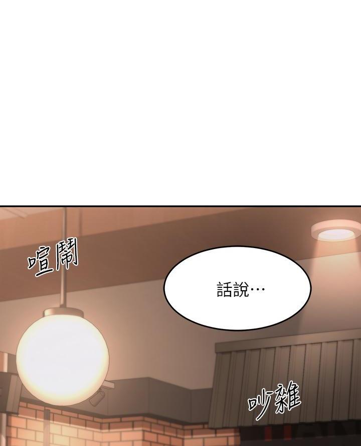 第8话4