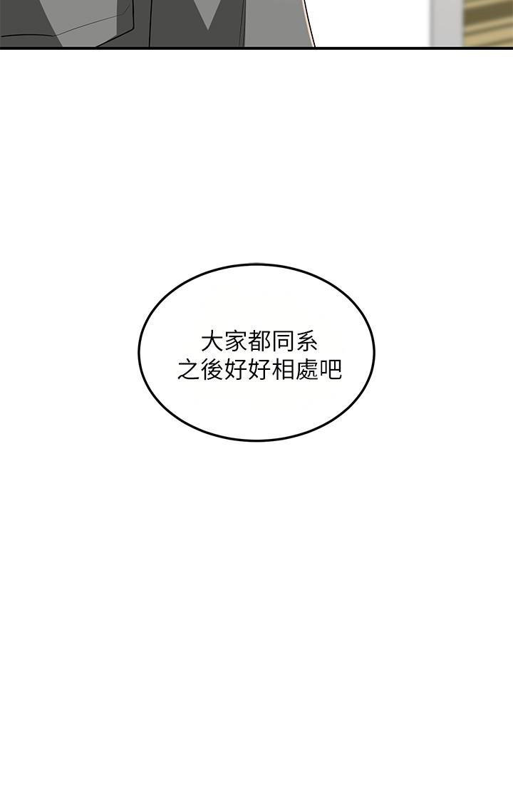 第3话2