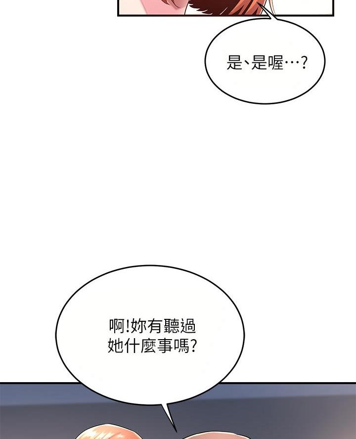 第4话0