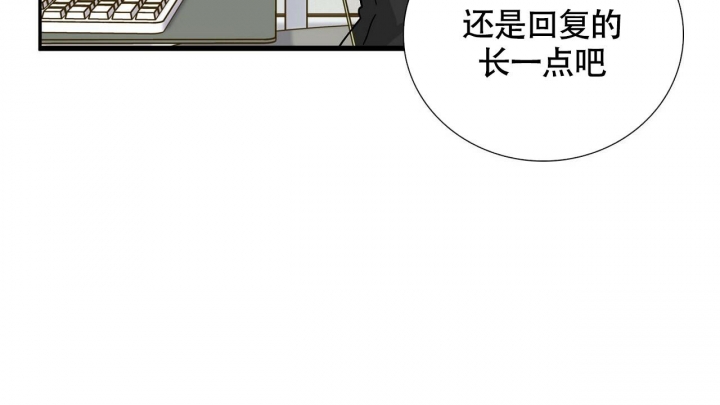 狂攻公寓漫画在线观看漫画,第10话1图