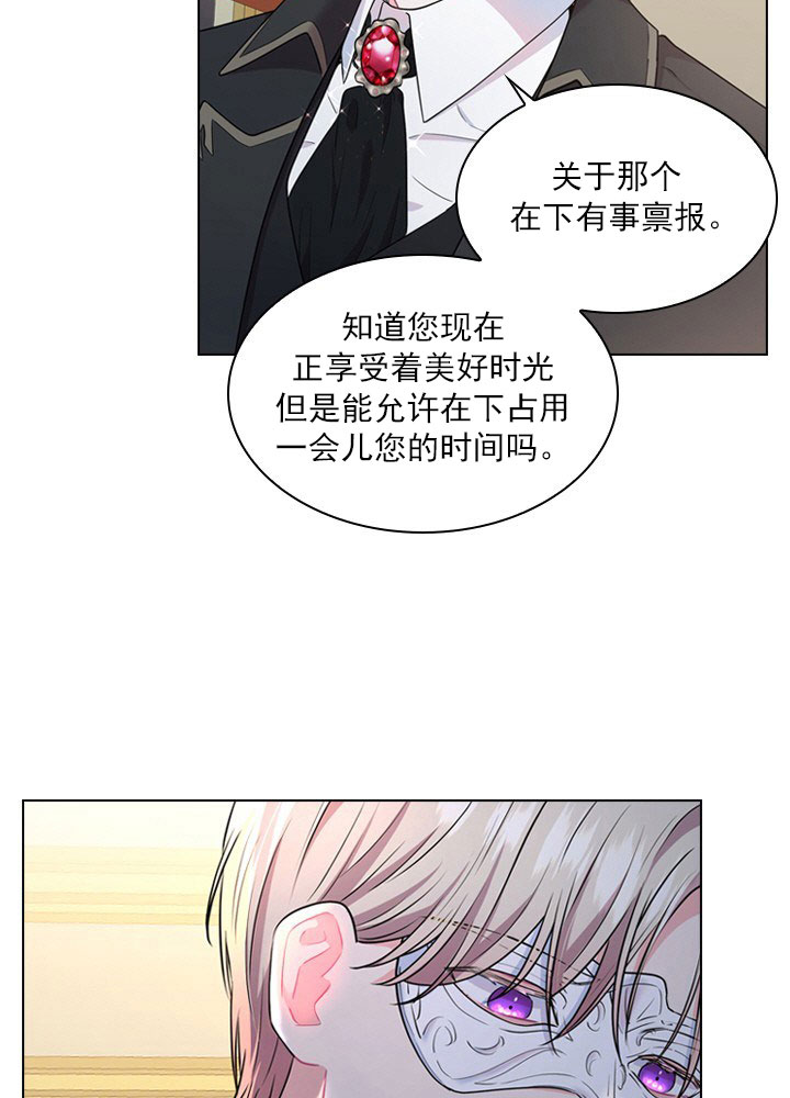 你爸爸是谁漫画免费看软件漫画,第9话1图