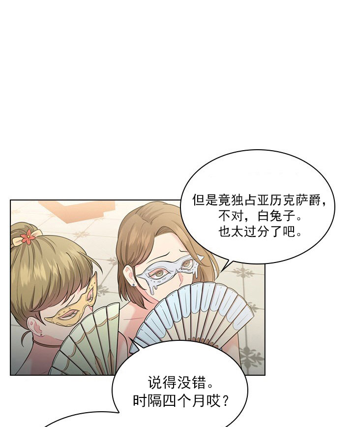 你爸爸是谁漫画免费看软件漫画,第9话1图