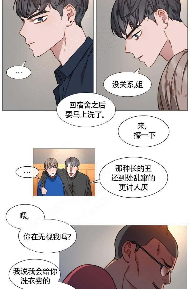 自炊料理王漫画,第10话3图