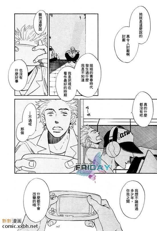 七八漫画,第1话1图