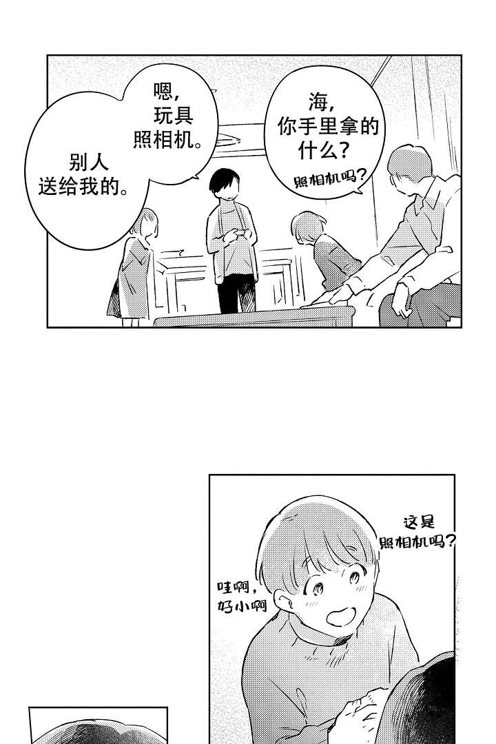 让风拂过你的心漫画,第10话4图