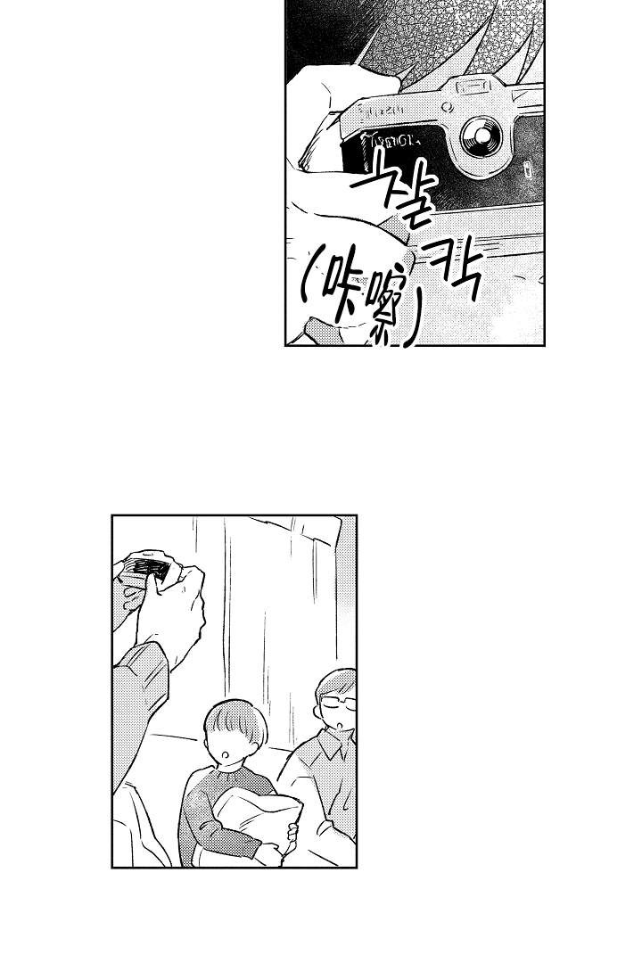 让风拂过你的心漫画,第10话3图