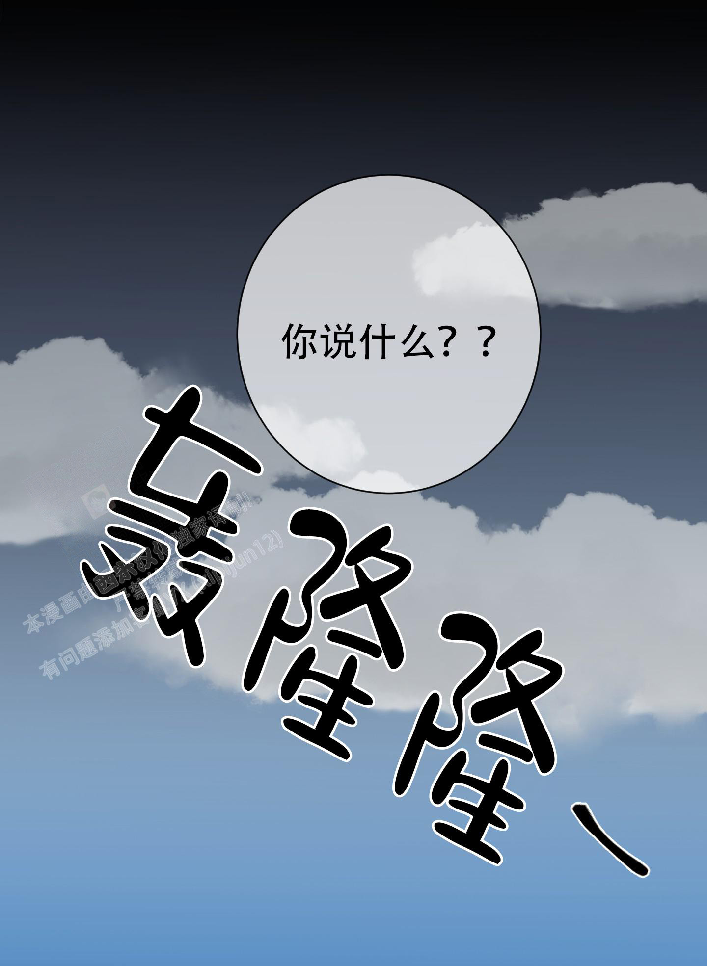 第8话4