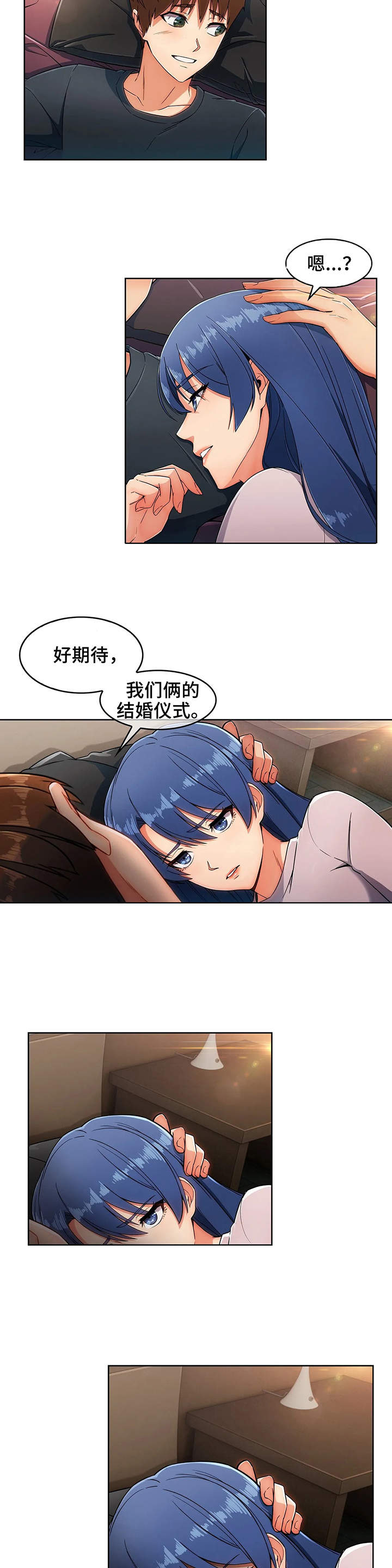 老实人英语贬义漫画,第1章：请柬2图