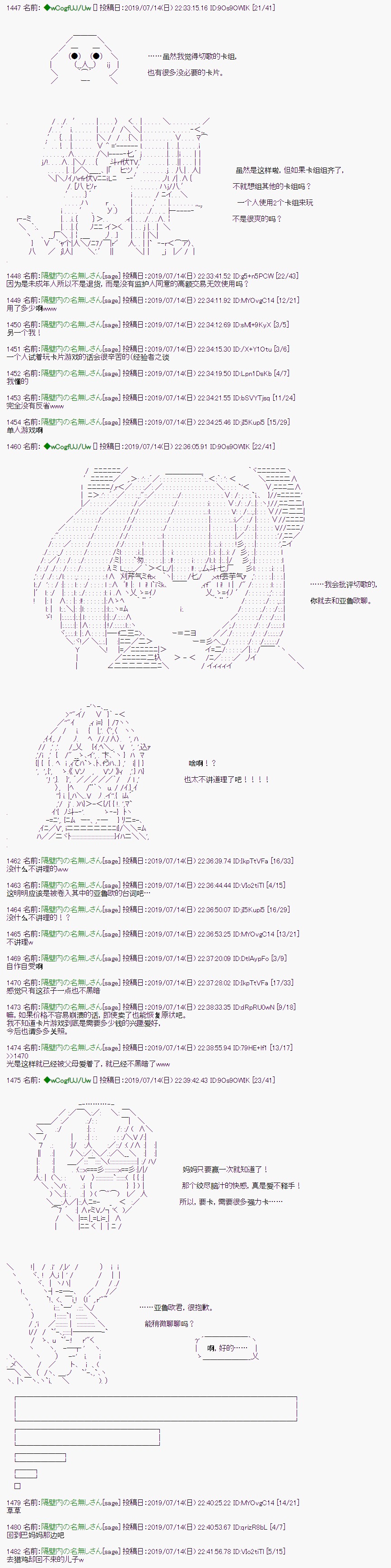 第4话0