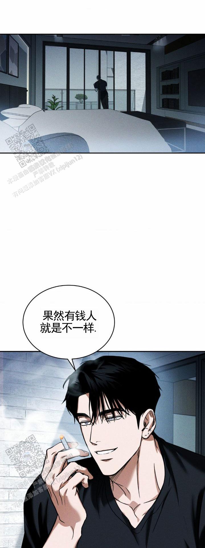 橱窗带货新手入门教程漫画,第10话1图