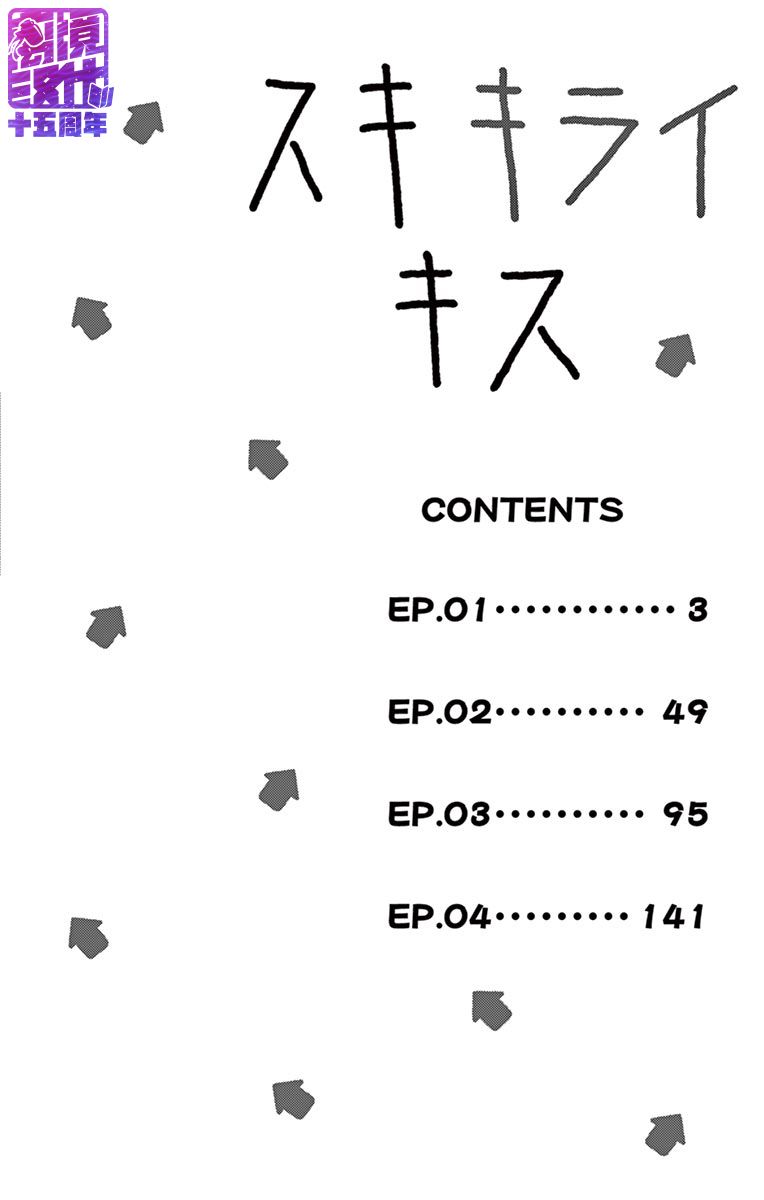 第1话2