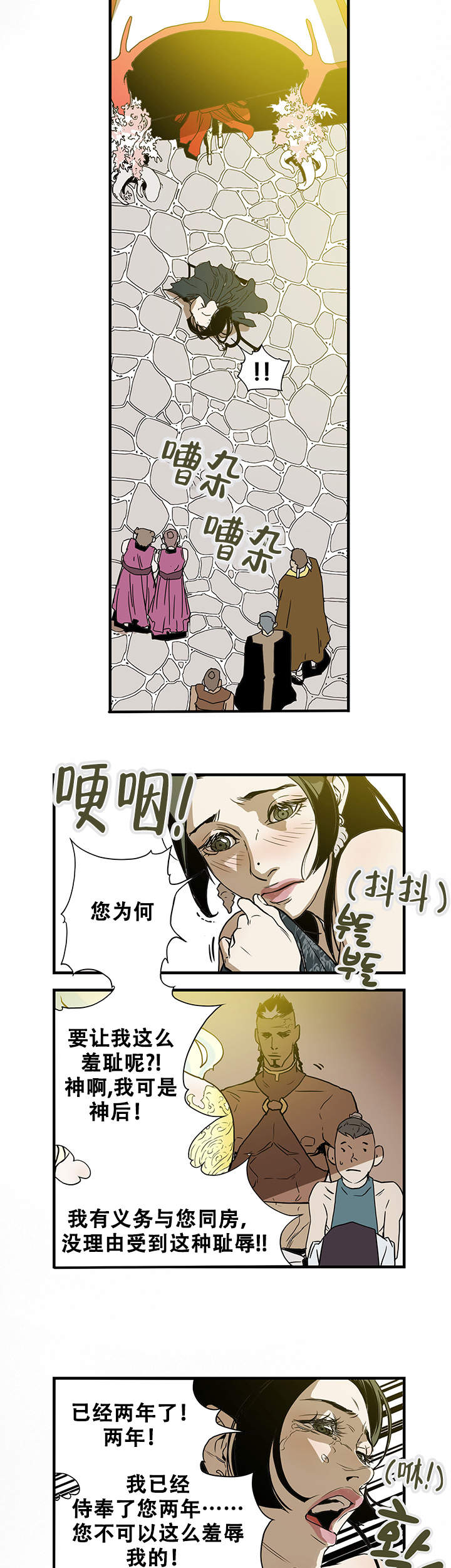 爱自己经典短句漫画,第1话1图