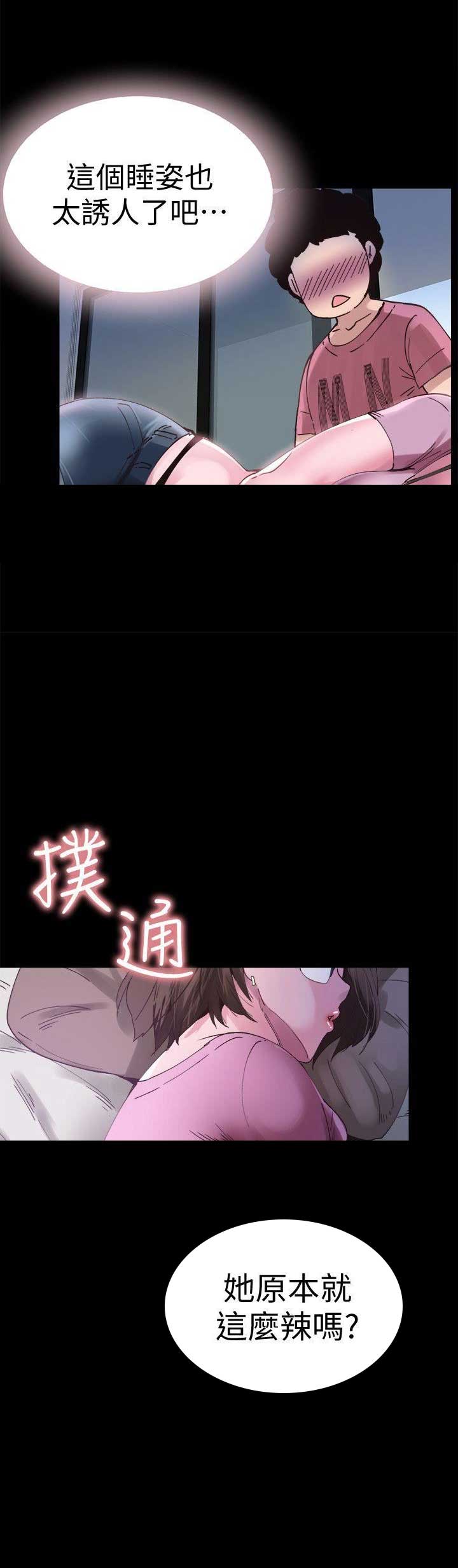 青春密码的功效与作用漫画,第5话3图