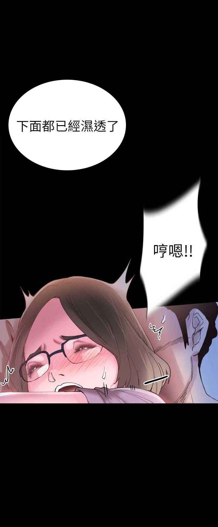 青春密码漫画,第8话3图