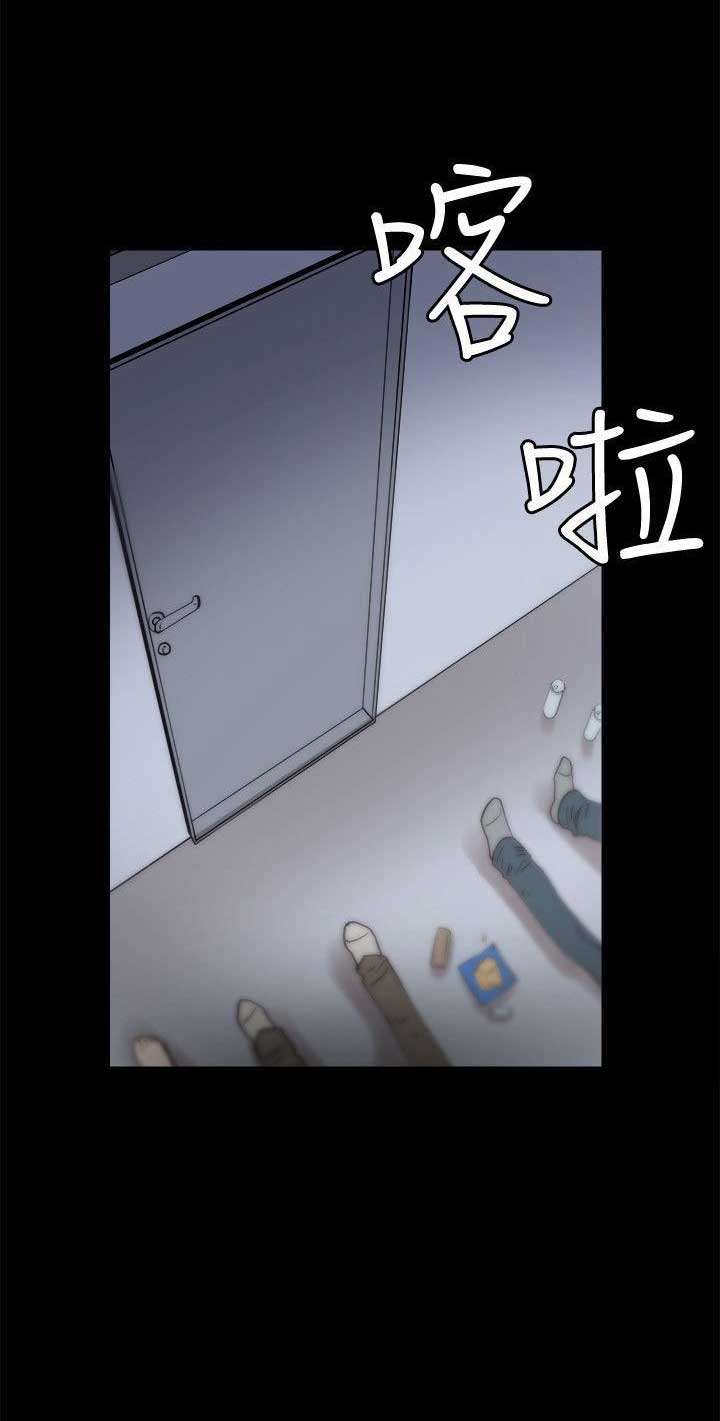 青春密码漫画,第8话1图