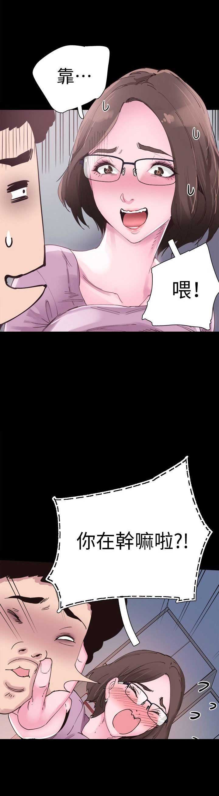 青春密码漫画,第6话2图