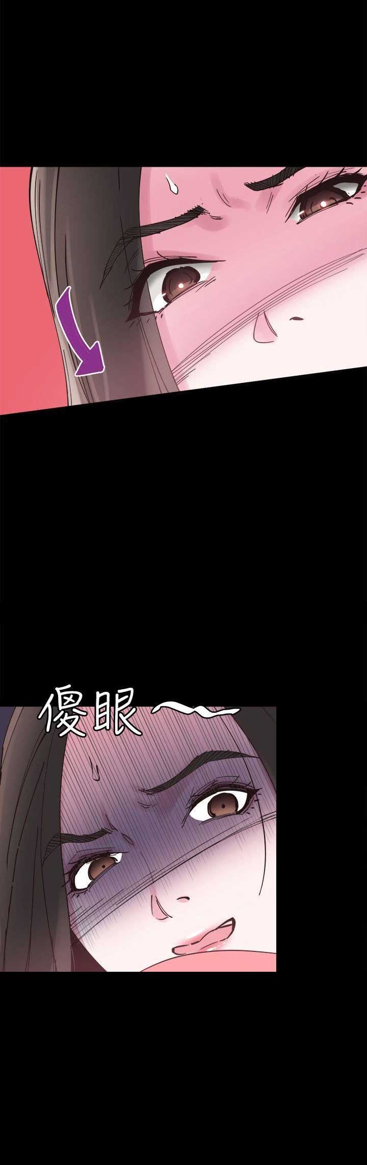 延安整风和百年大党的青春密码漫画,第7话5图