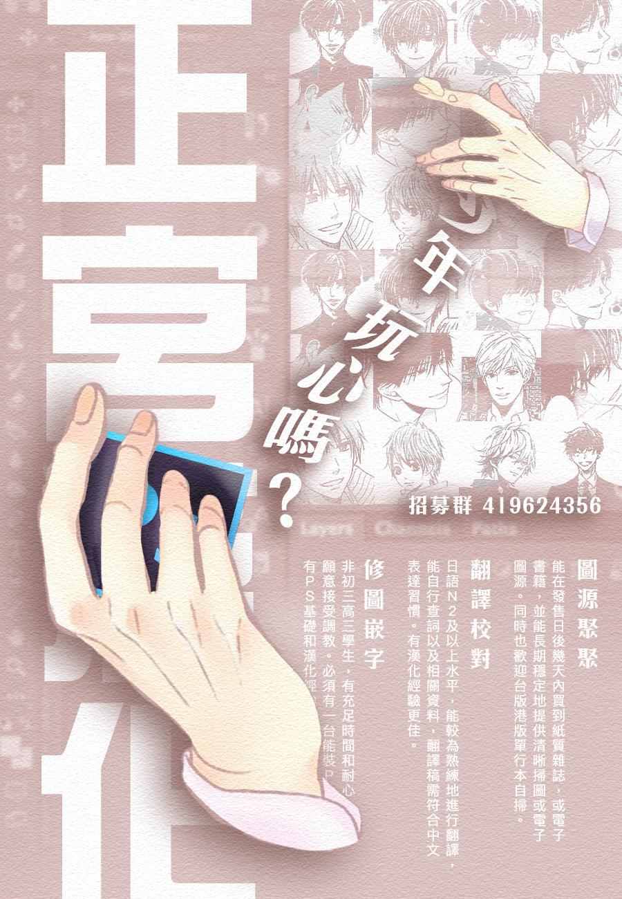 第3话2