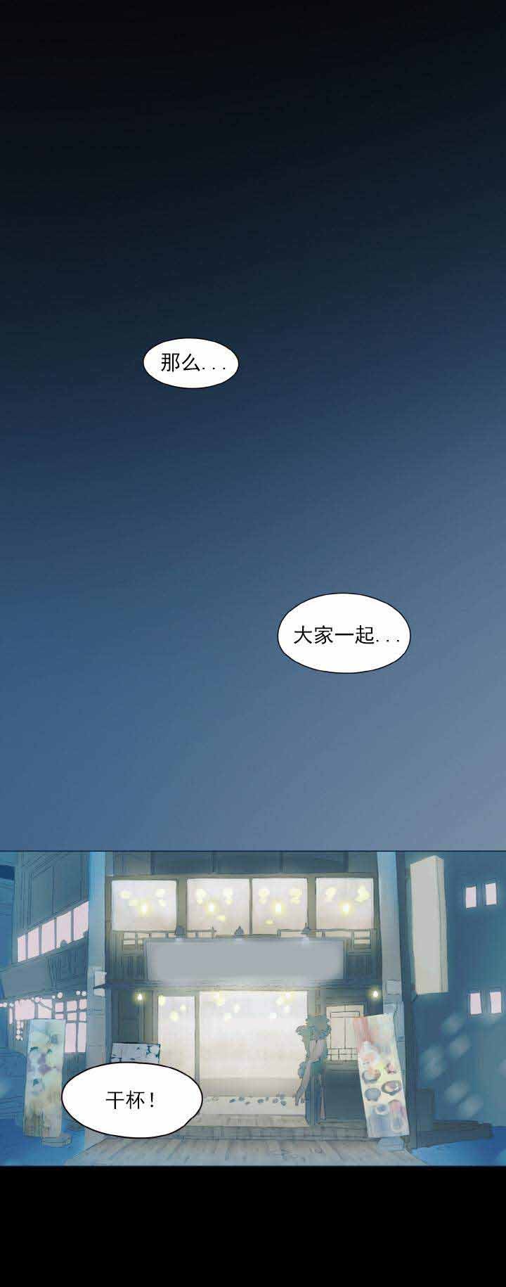 呼吸过度在线观看漫画,第1话1图