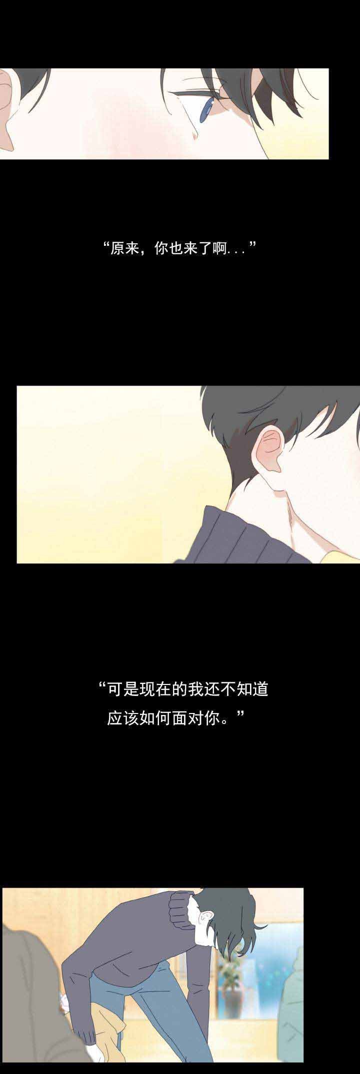 呼吸过度综合症引起腹胀漫画,第1话3图