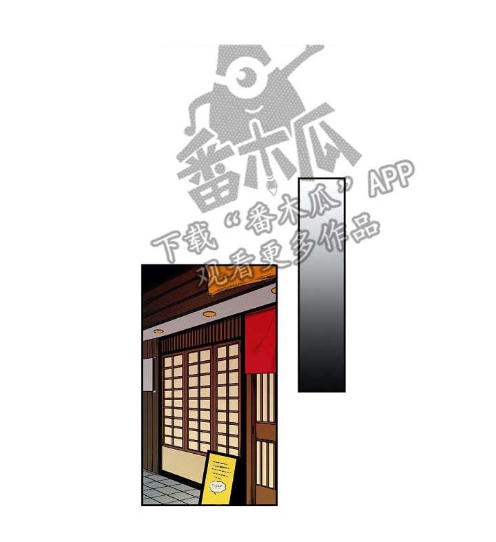 咖啡店兼职图片漫画,第5章：不满足1图