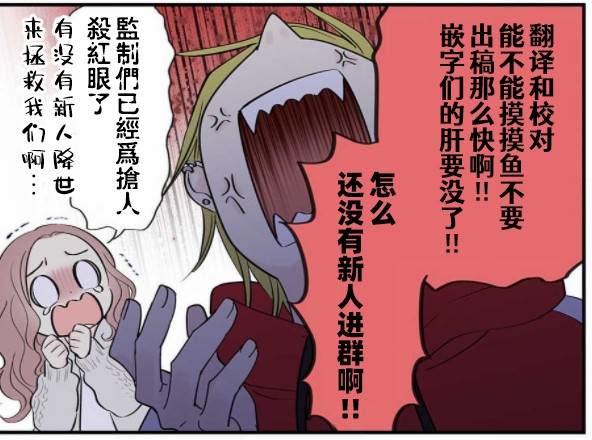 打是亲骂是爱、爱得不够用脚踹漫画,第1.3话5图