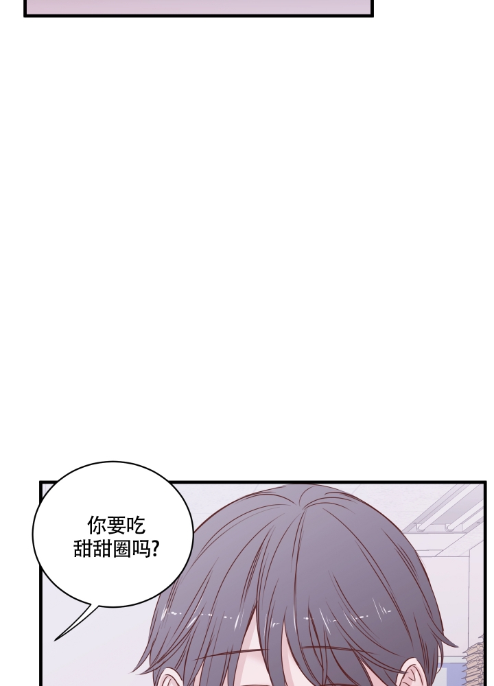 复仇者之死漫画,第3话5图