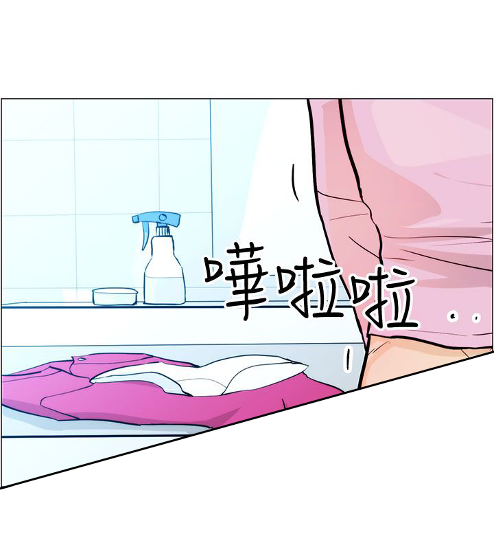 物种转换漫画,第5话3图