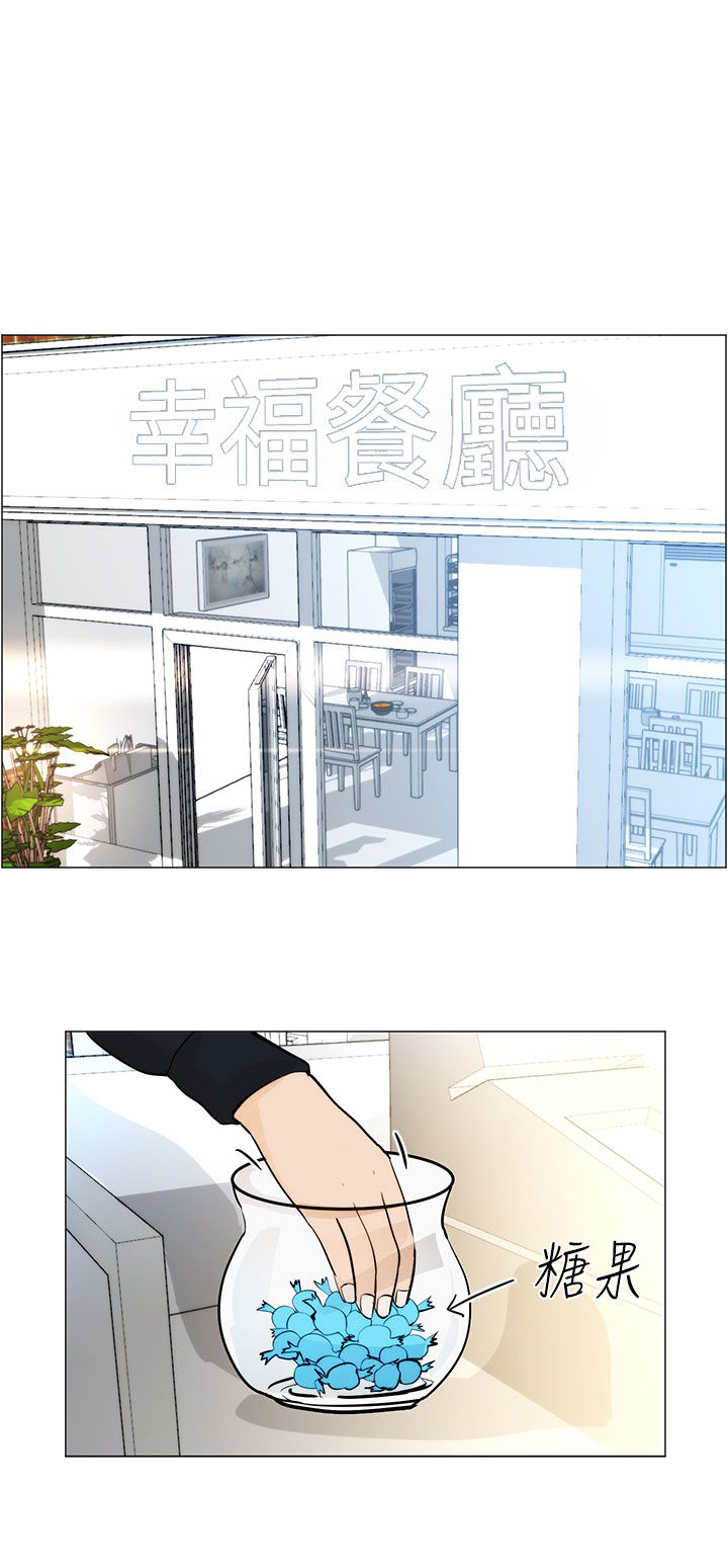 物种的概念漫画,第4话3图