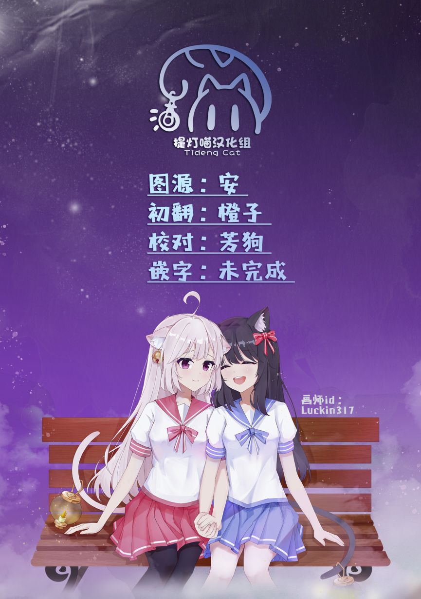 过于寂寞的女社长被蕾丝风俗小姐秒攻略的故事漫画,第5话4图