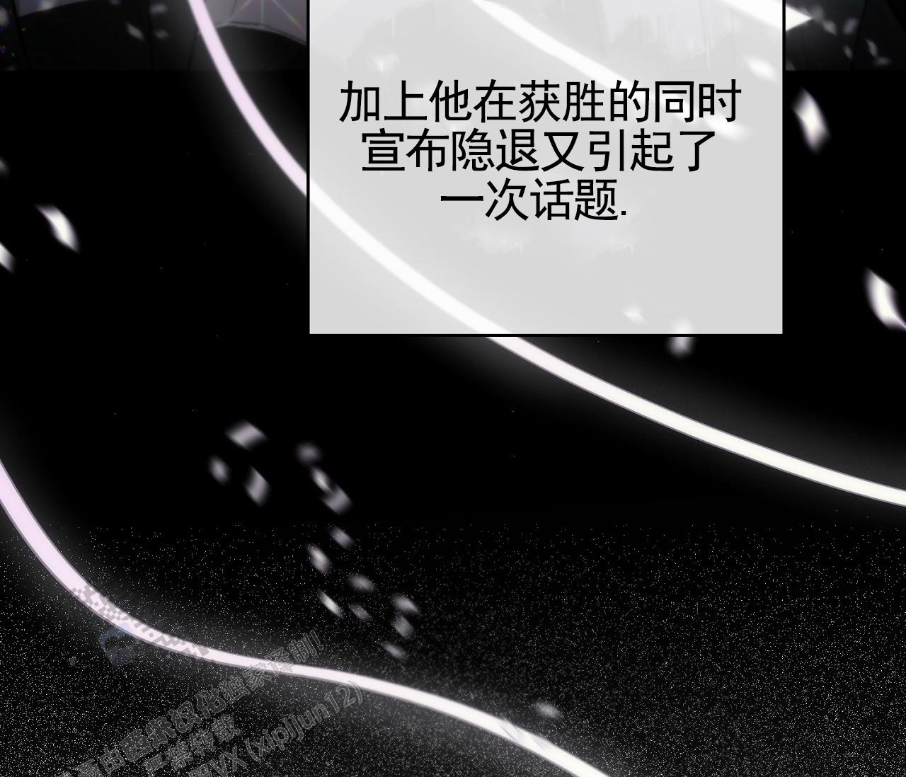 脱轨漫画,第4话1图