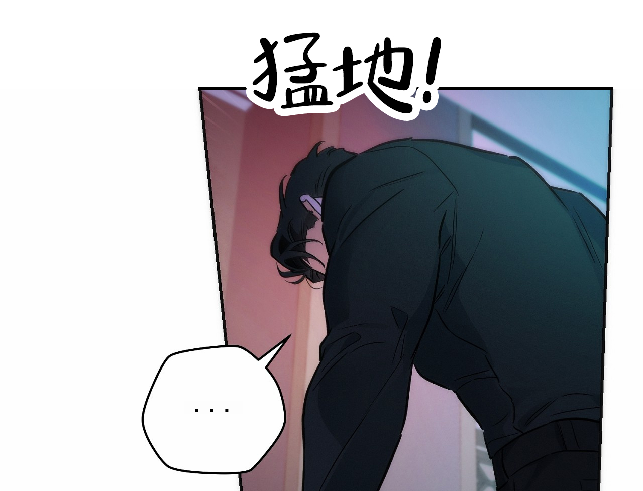 脱轨漫画,第3话1图