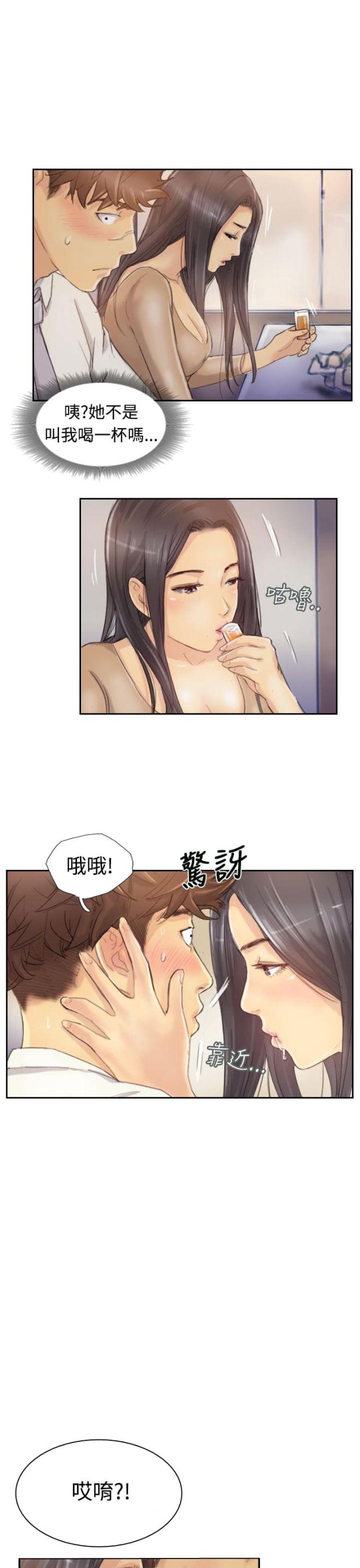 冒牌上尉电影漫画,第7话2图