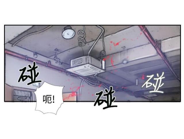 冒牌协会漫画,第1话1图